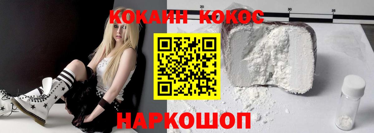 COCAIN VHQ Бузулук