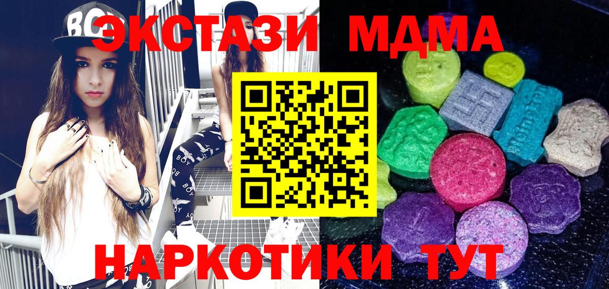 hydra ТОР  Экстази 99%  Ecstasy  Экстази louis Vuitton  купить закладку  Вход с VPN  Бузулук 
