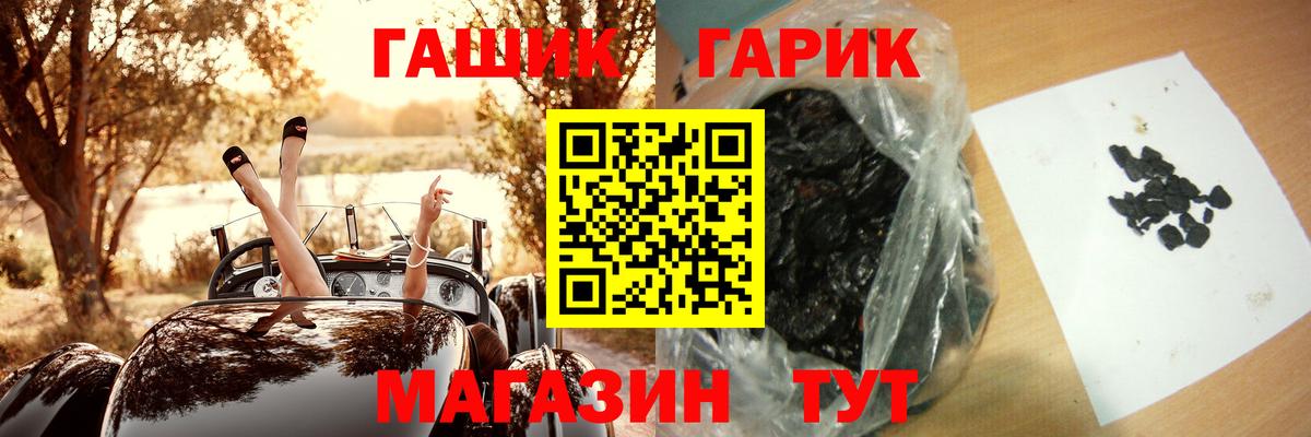 где продают   Гашиш Ice-O-Lator  Гашиш  Вход с VPN  Бузулук  ГАШ Изолятор 