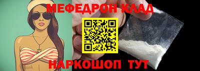 МДПВ Кунгур
