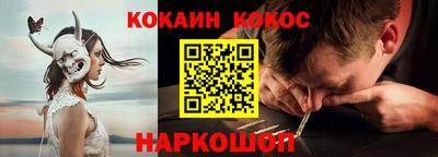 героин Кулебаки