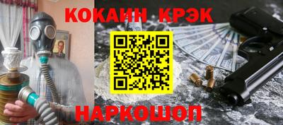 героин Кулебаки