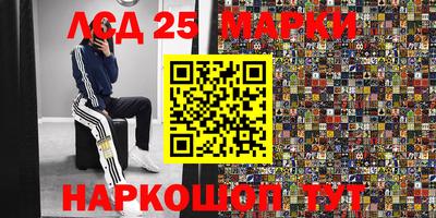героин Кулебаки