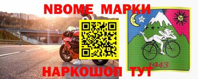 героин Кулебаки