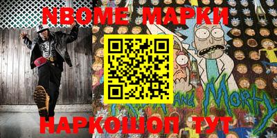первитин Кумертау