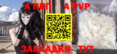 МДПВ Кунгур