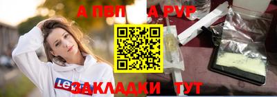 МДПВ Кунгур
