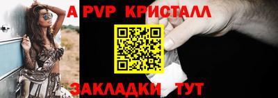 первитин Кумертау