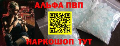 первитин Кумертау