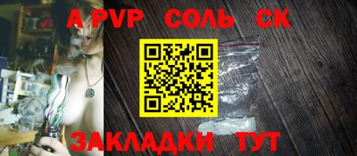 первитин Кумертау