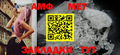 первитин Кумертау