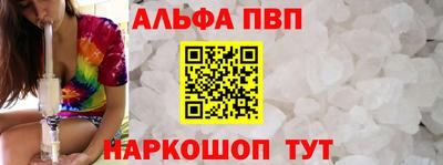 первитин Кумертау