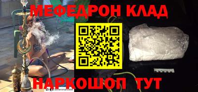 МДПВ Кунгур