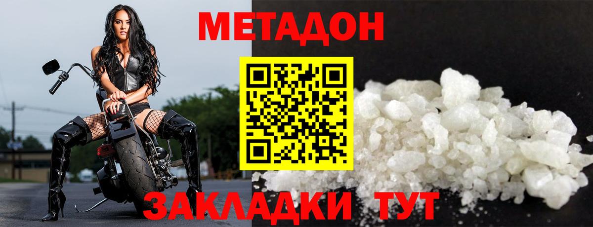 Метадон VHQ  гидра ССЫЛКА  Бузулук  Вход с VPN 