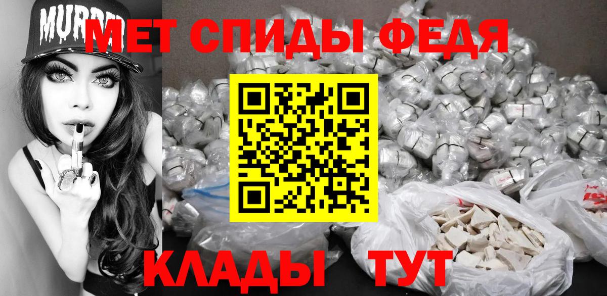 Первитин пудра  Вход с VPN  Бузулук 