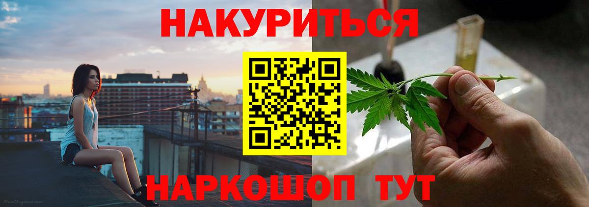 Канабис индика  Вход с VPN  Канабис OG Kush  Конопля конопля  Бузулук  Марихуана семена 